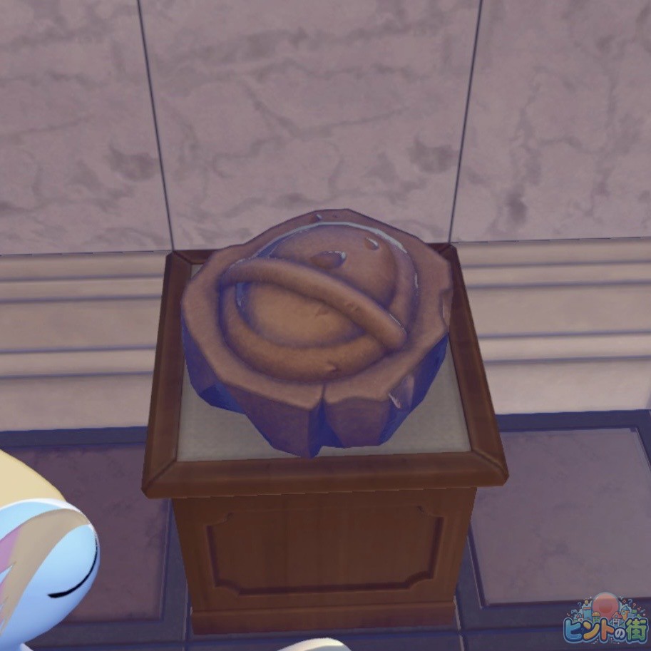 ぽこポケ タテトプスの化石